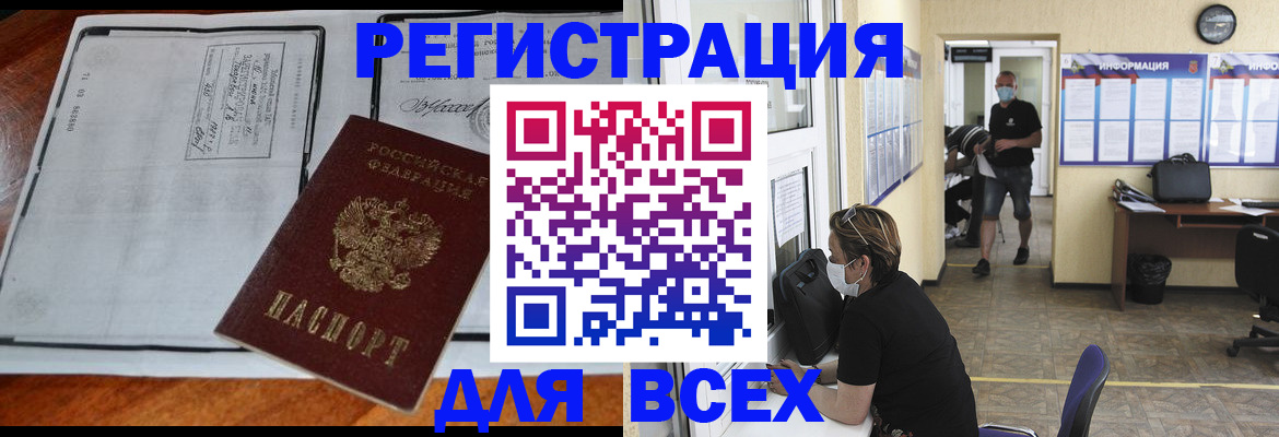 регистрация для дет. сада в Зеленокумске